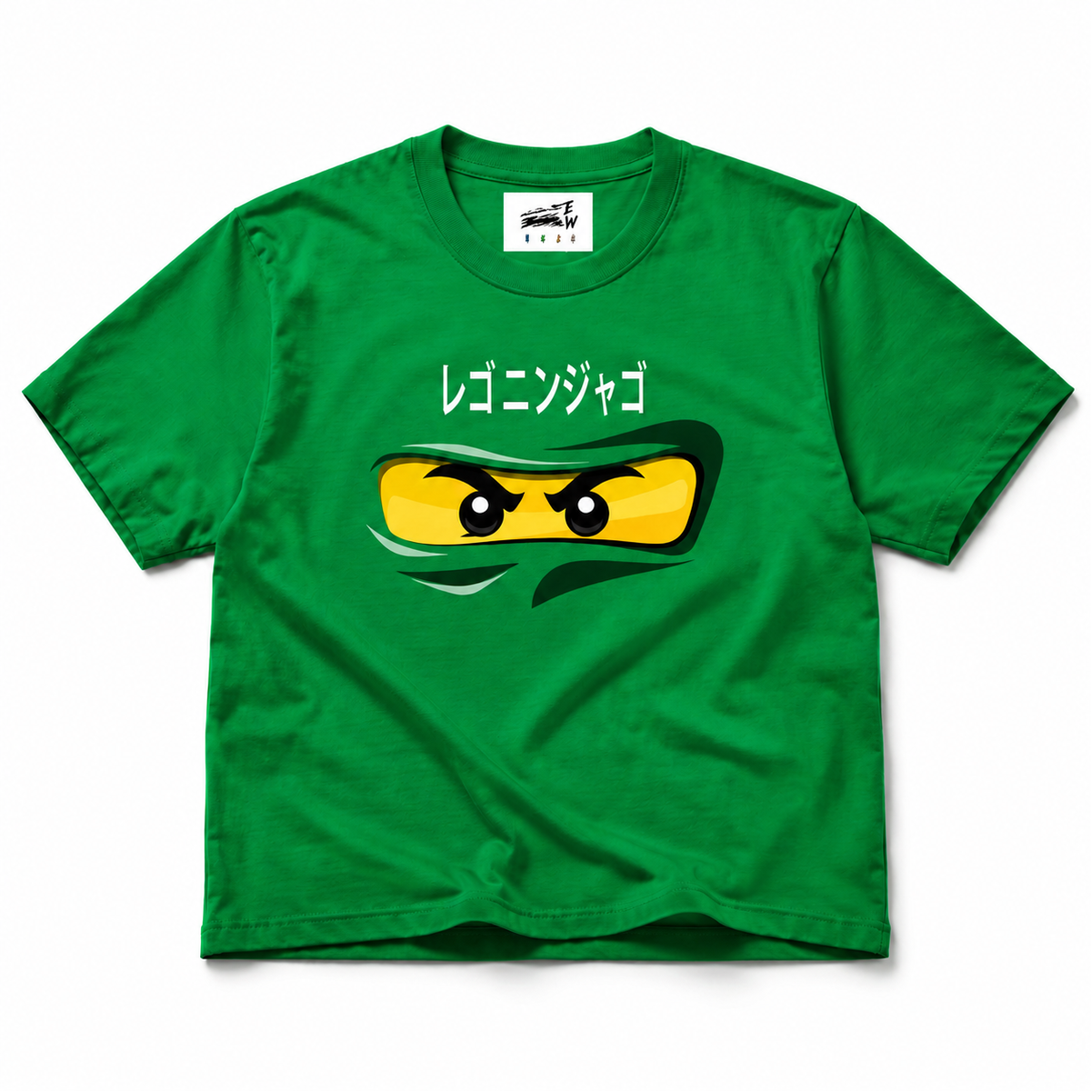 The Green Shinobi Lloyd
