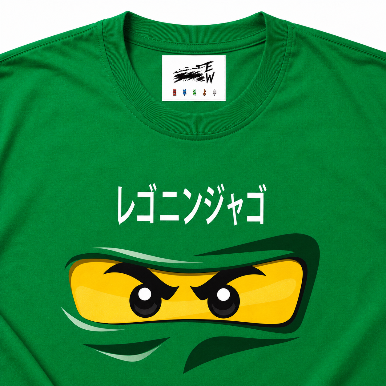 The Green Shinobi Lloyd